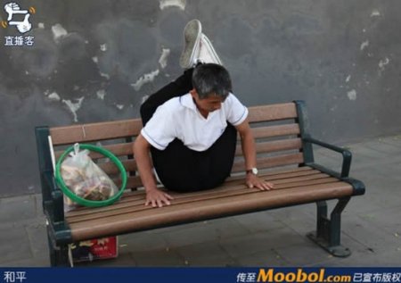 Китайская йога (7 фото)