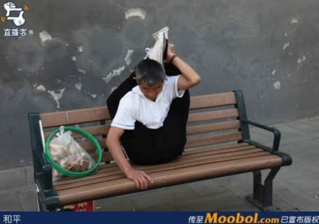 Китайская йога (7 фото)