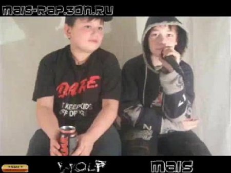 Чоткий рэп от чотких пацанчегов! Внимание мат!