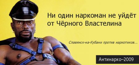 Реклама на Кубани (3 фото)