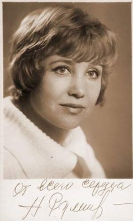 Румянцева Надежда Васильевна (17 фото + текст)