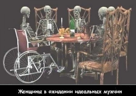 Идеальный мужчина (6 фото)