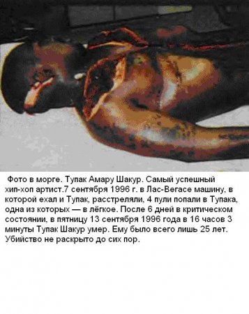 Фотографии, которые потрясли мир