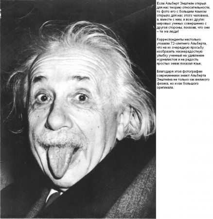 Фотографии, которые потрясли мир