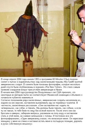 Фотографии, которые потрясли мир