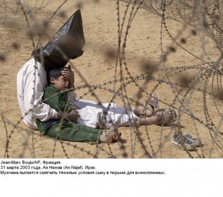 Фотографии, которые потрясли мир