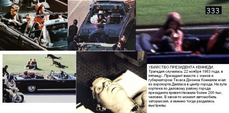 Фотографии, которые потрясли мир