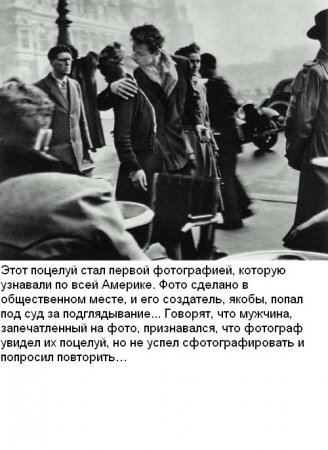 Фотографии, которые потрясли мир