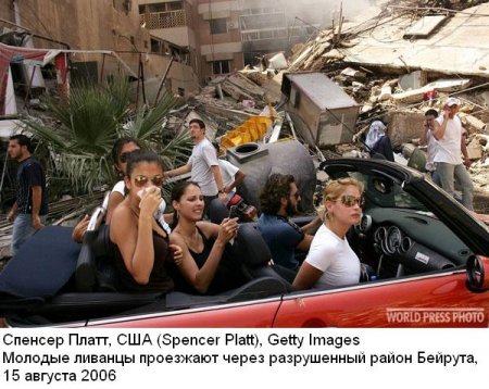 Фотографии, которые потрясли мир