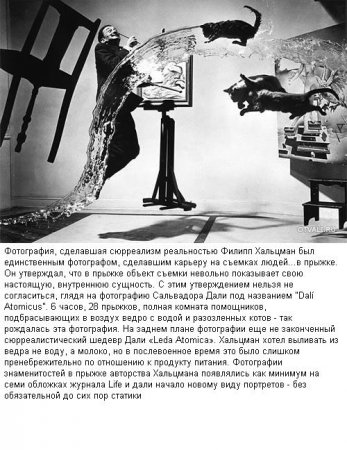 Фотографии, которые потрясли мир