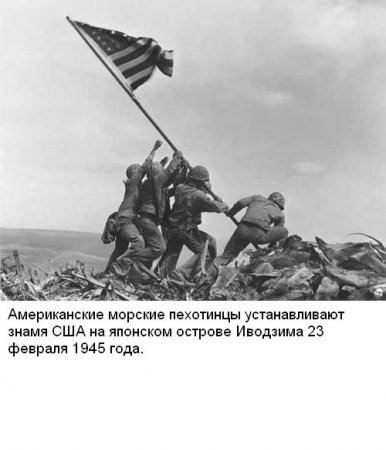 Фотографии, которые потрясли мир