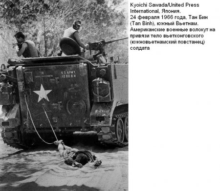 Фотографии, которые потрясли мир