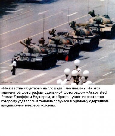 Фотографии, которые потрясли мир