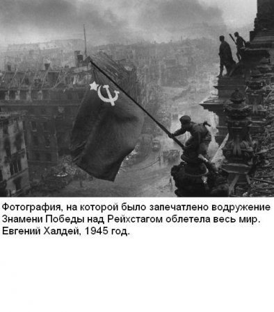 Фотографии, которые потрясли мир