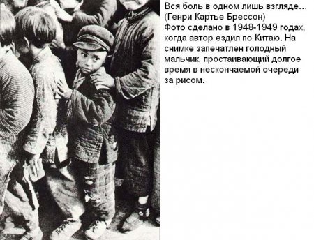 Фотографии, которые потрясли мир