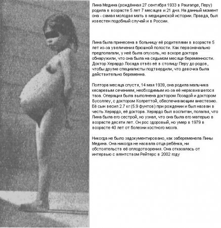 Фотографии, которые потрясли мир