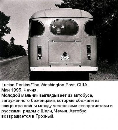 Фотографии, которые потрясли мир