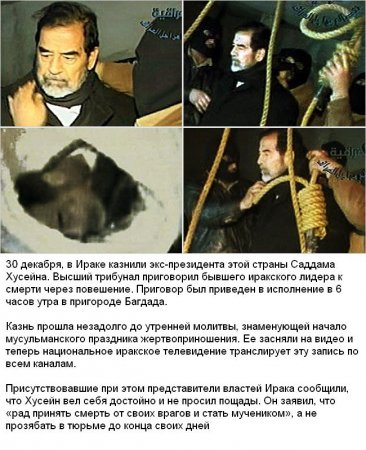 Фотографии, которые потрясли мир