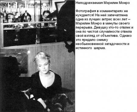 Фотографии, которые потрясли мир