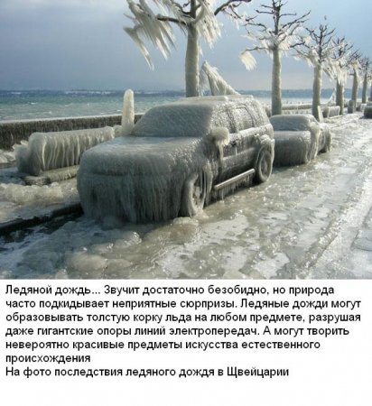 Фотографии, которые потрясли мир