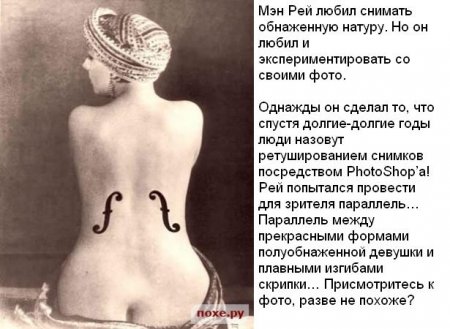 Фотографии, которые потрясли мир