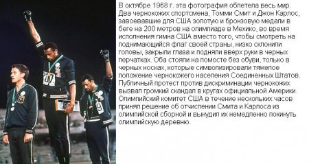 Фотографии, которые потрясли мир