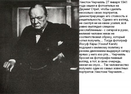 Фотографии, которые потрясли мир