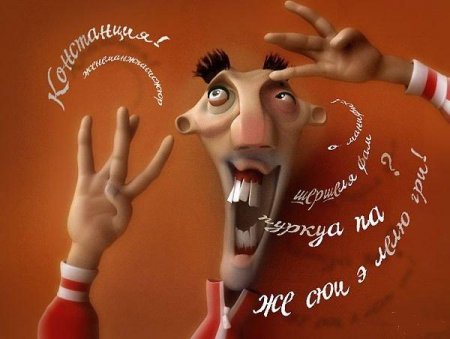 Забавные картинки