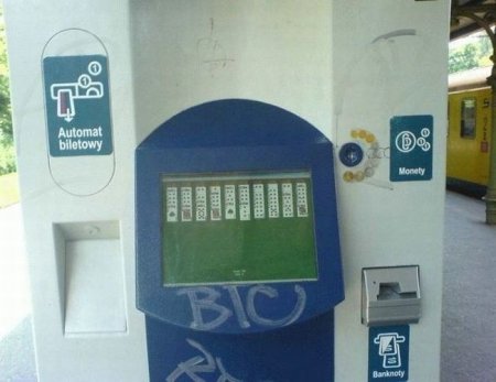 Ни дня без интернета (29 фото)