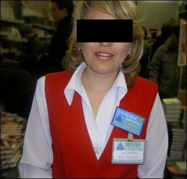 Как нас дурят