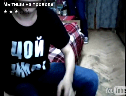 Мытищи на проводе!