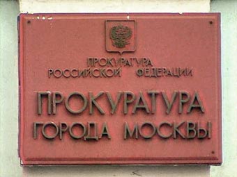 Прокурорский позор (запись беседы после ДТП с участием прокурорского работника)