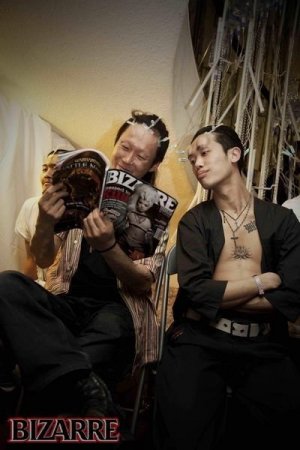 Японские фрики (18 фото)