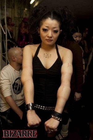 Японские фрики (18 фото)