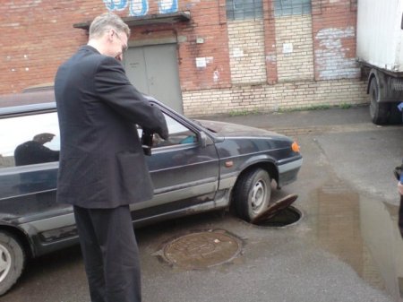 Плохой день (34 фото)