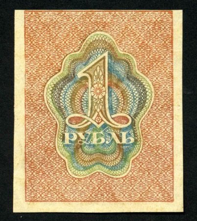 Деньги революции (17 фото)