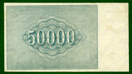 Деньги революции (17 фото)