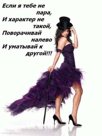 Никто замуж не берет