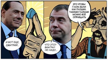 Тяжелые будни президента - 2 (8 фото)