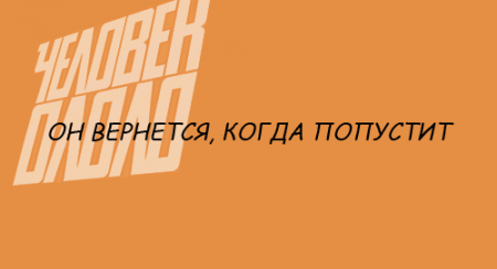 Тяжелые будни президента - 2 (8 фото)