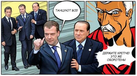 Тяжелые будни президента - 2 (8 фото)