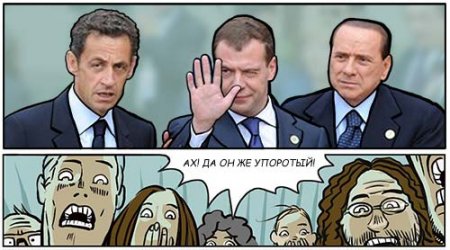 Тяжелые будни президента - 2 (8 фото)