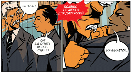 Тяжелые будни президента - 2 (8 фото)