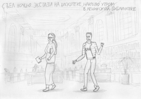 Адский креатив (29 фото)