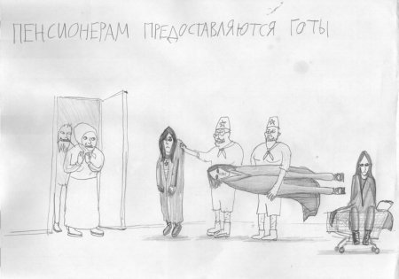 Адский креатив (29 фото)