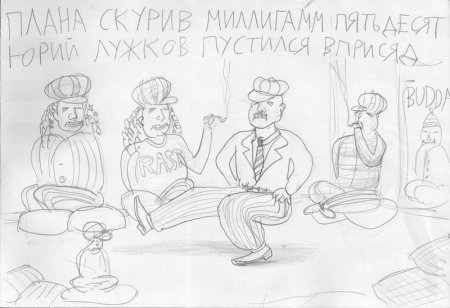 Адский креатив (29 фото)