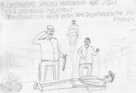 Адский креатив (29 фото)