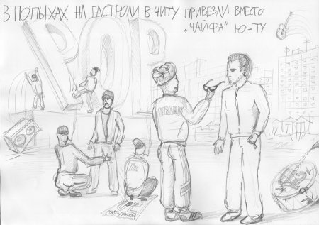 Адский креатив (29 фото)