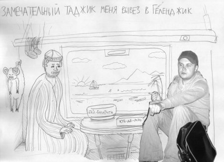 Адский креатив (29 фото)