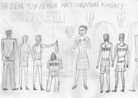 Адский креатив (29 фото)